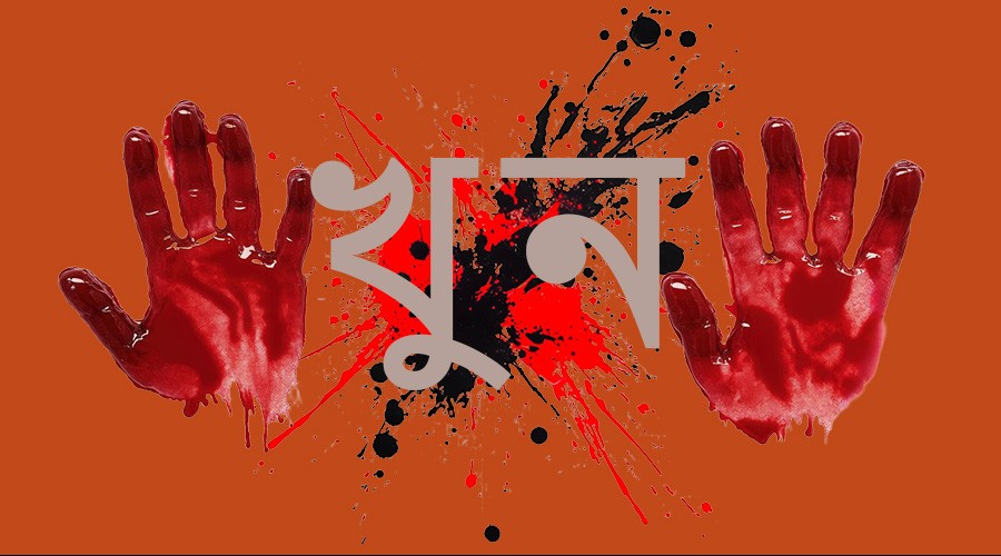 news-banner